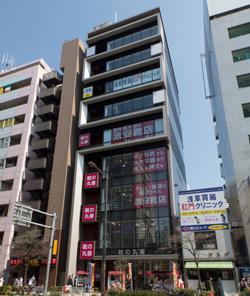 浅草胃腸肛門クリニック 外観